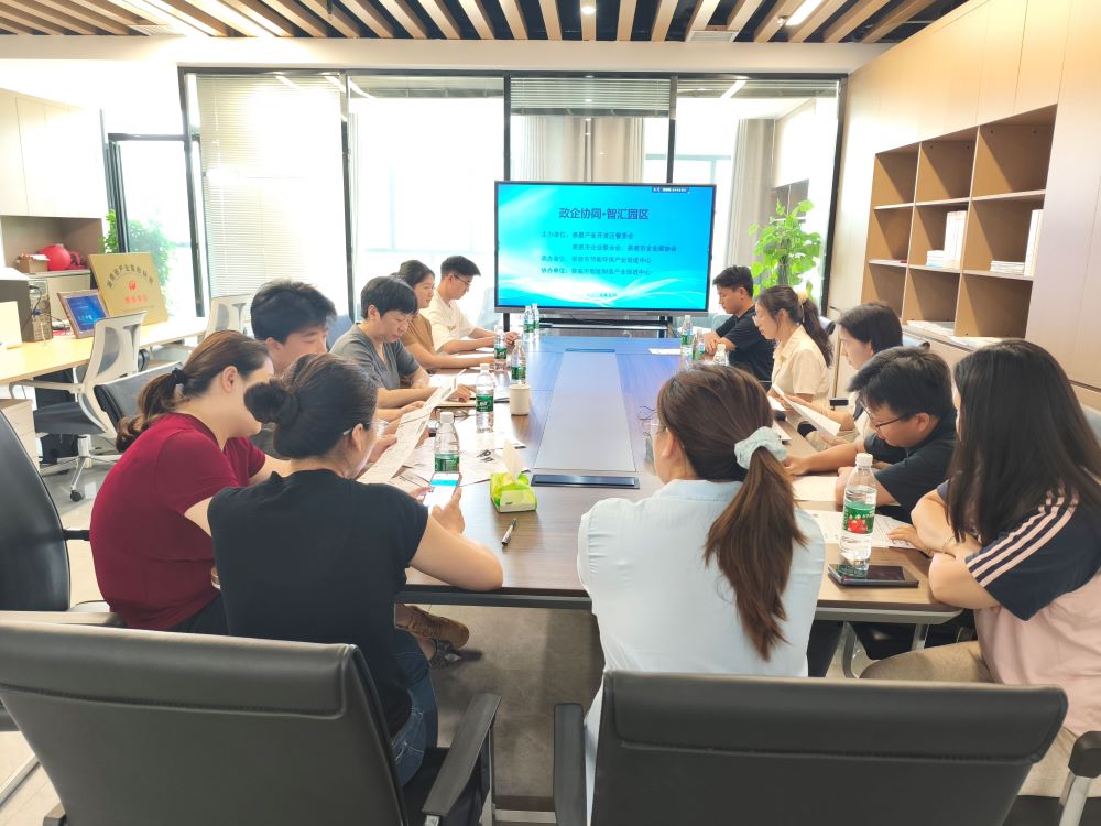 青春逐夢(mèng)新平臺(tái)，見(jiàn)習(xí)賦能新未來(lái)